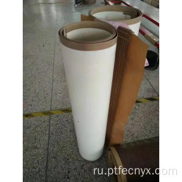 PTFE открытая сетка ткань тройной уток